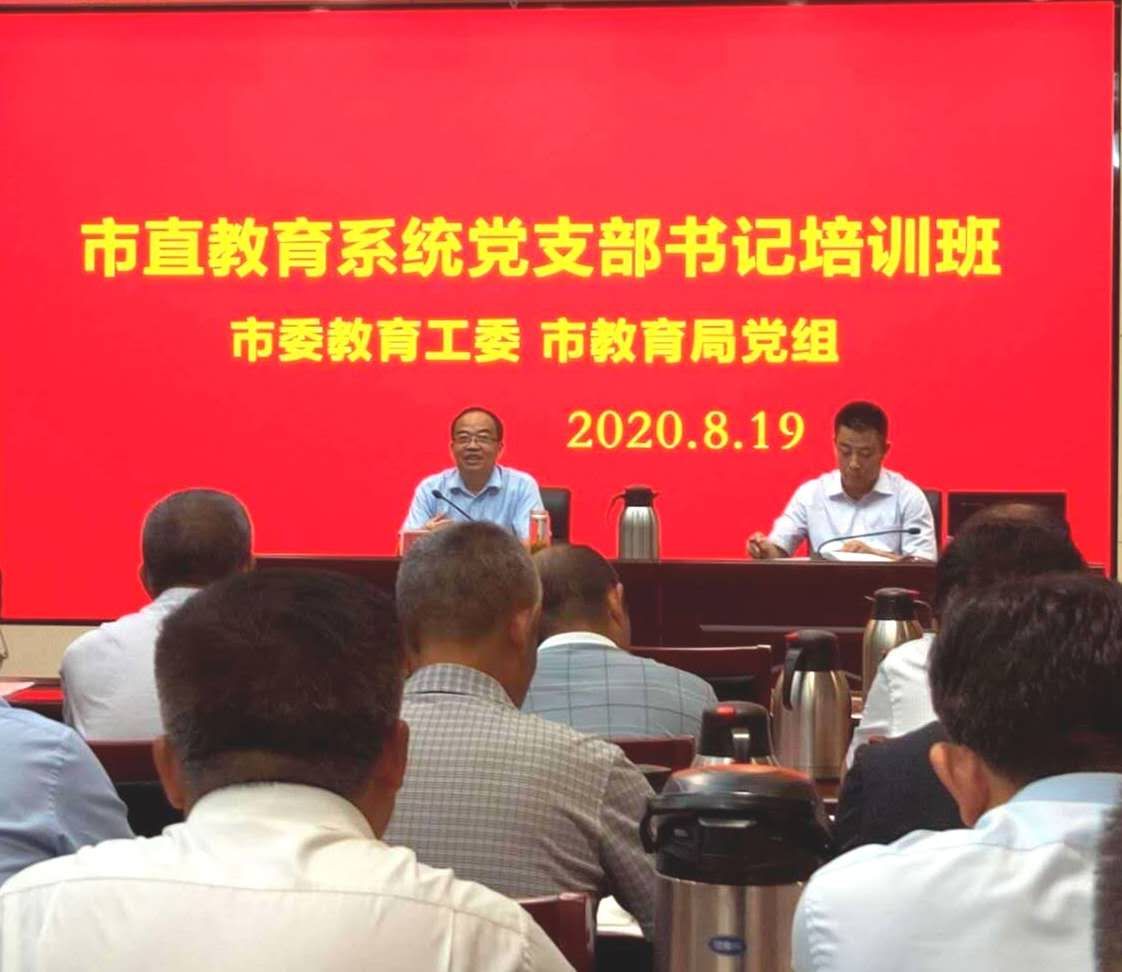 微信图片_20200825170014.jpg