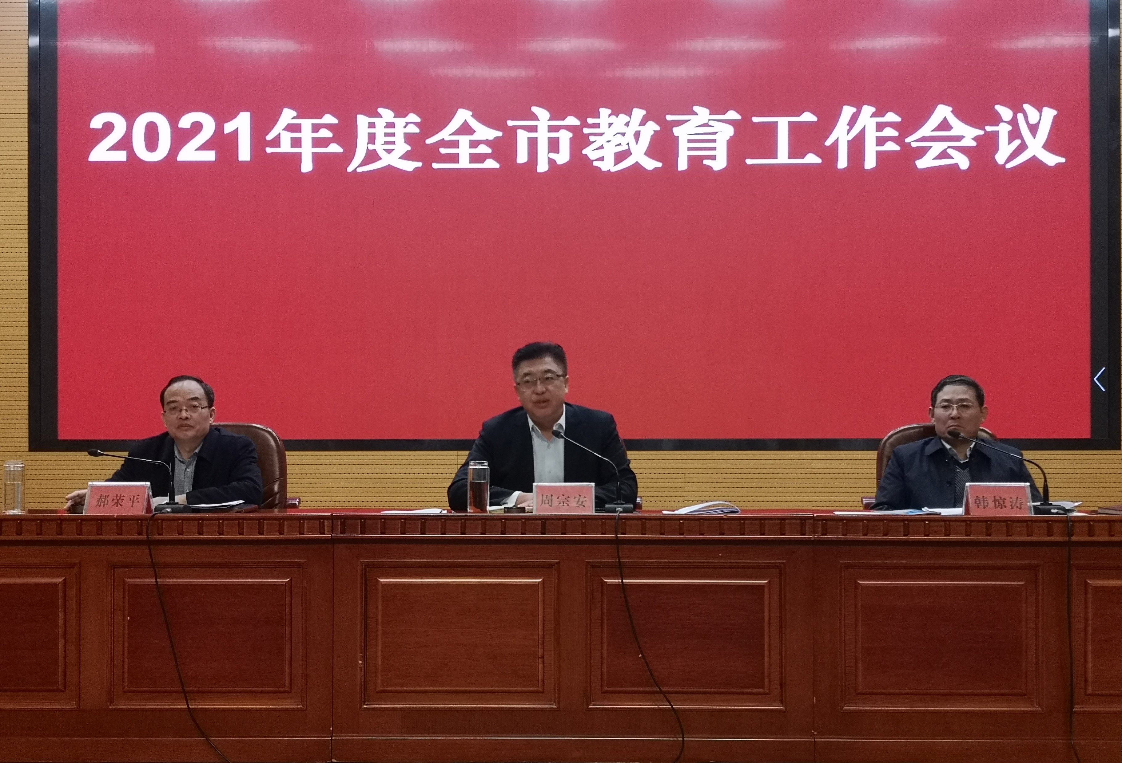 微信图片_202102041733583.jpg